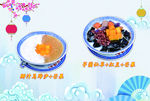 美食甜品