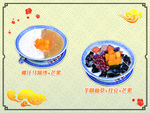 美食甜品