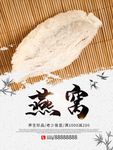 燕窝