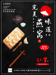 燕窝