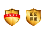 盾牌