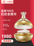面霜