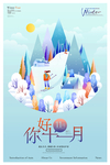 十一月
