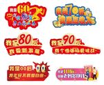 异形KT板
