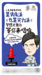 转发图