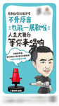 转发图