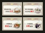 餐厅文化