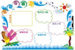 幼稚园展板