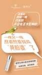 微商个性海报