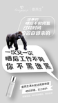 喷雾海报