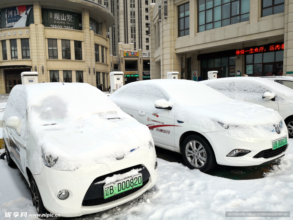 共享汽车氢氪出行