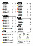 奶茶海报