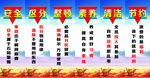 公司标语 6S标语
