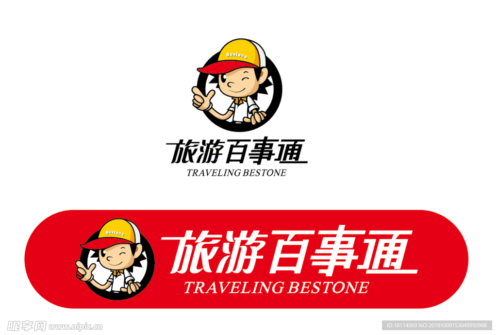 旅游百事通LOGO