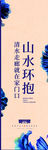 道旗