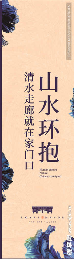 道旗