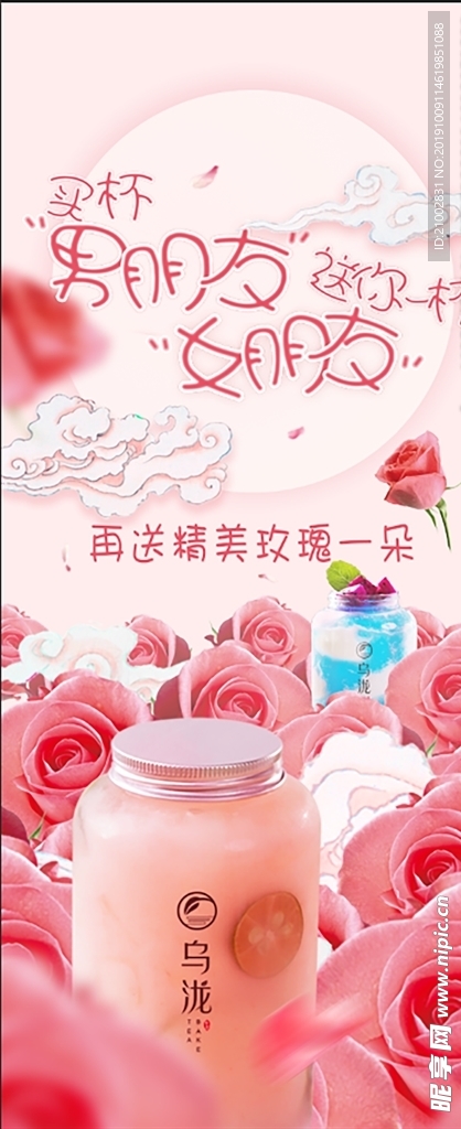 水果茶展架