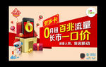 贺岁卡尺寸自定