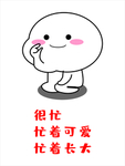 学习