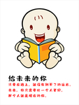 学习