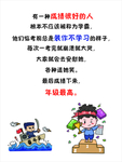 学习