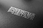 阿里视频