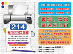 图文打印社