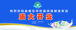 益缘贝海报