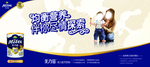 美力滋 海报