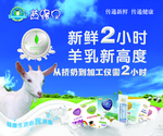 益缘贝海报
