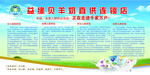 益缘贝海报