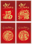 鼠年海报