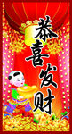 新年快乐