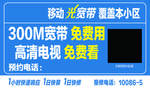 覆盖牌