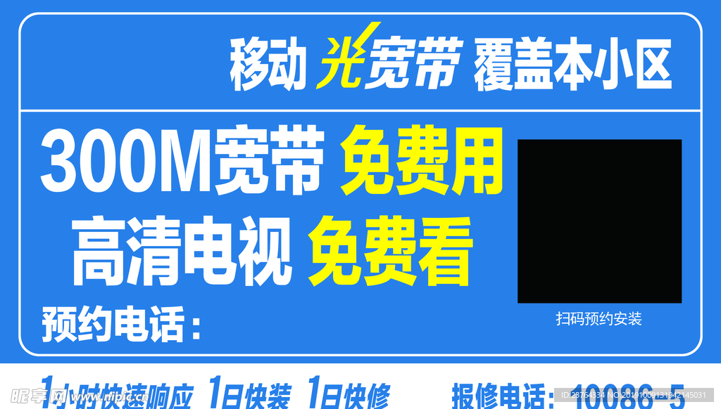 覆盖牌