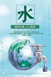 水滴