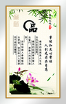 廉政文化
