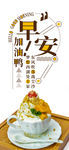 小清新早安