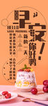 小清新早安