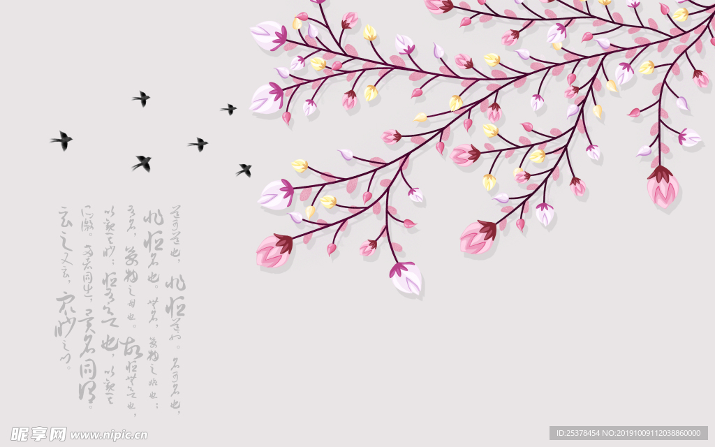 植物花鸟中国风中式传统装饰画图