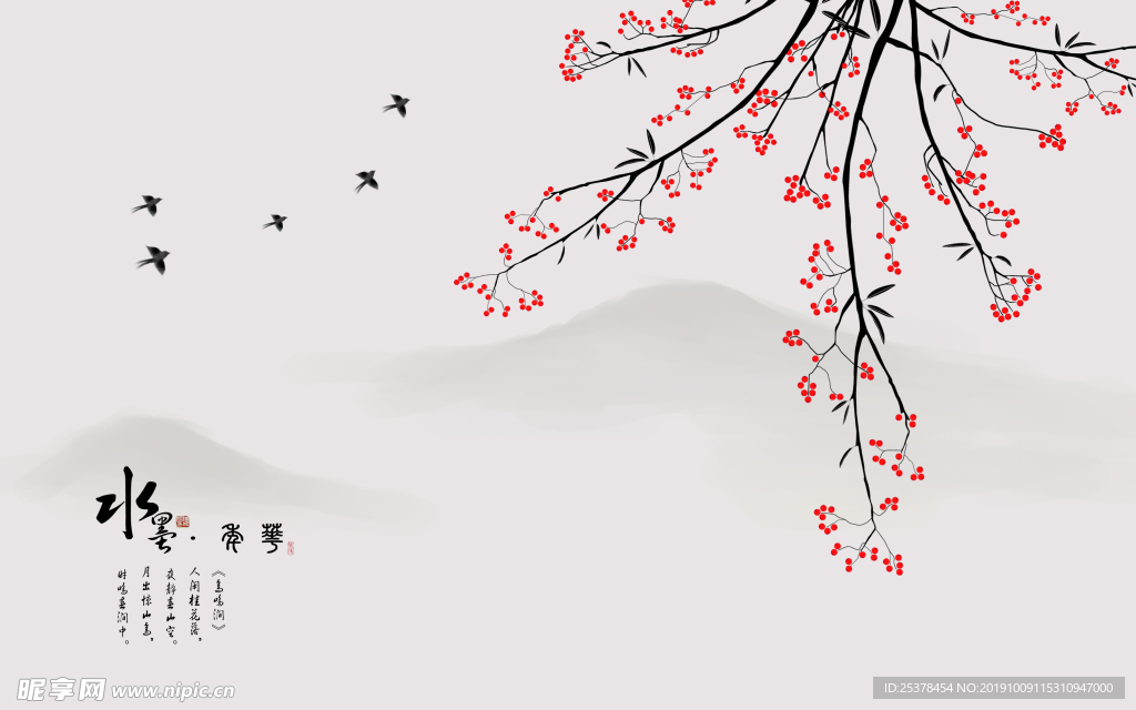 植物花鸟中国风中式传统装饰画图