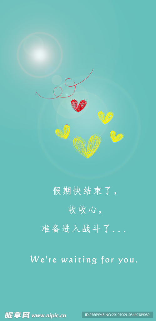 小清新背景