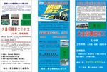 招聘   工厂招工