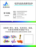教育机构