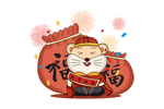 鼠年