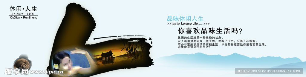 房地产海报