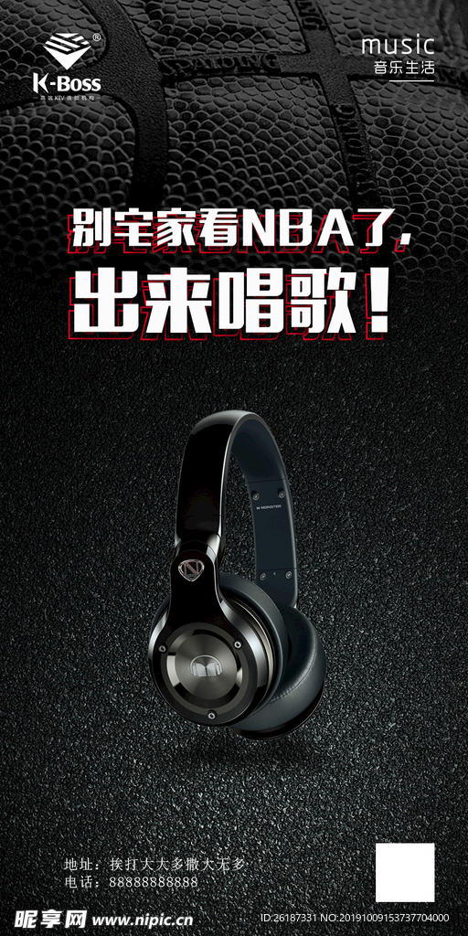 活动