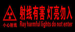 标识标志