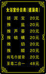 酒店价目表 酒店消费指南 高档