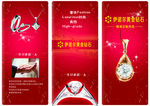 珠宝折页 钻石折页 铂金折页